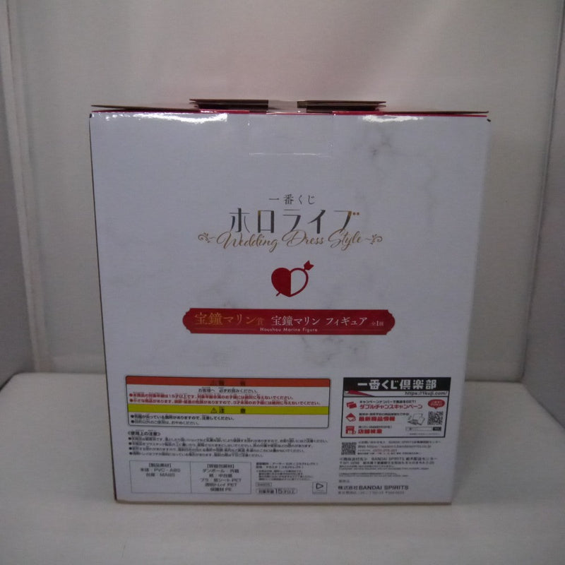 【中古】【未開封】宝鐘マリン 「一番くじ ホロライブ 〜Wedding Dress Style〜」 宝鐘マリン賞＜フィギュア＞（代引き不可）6547