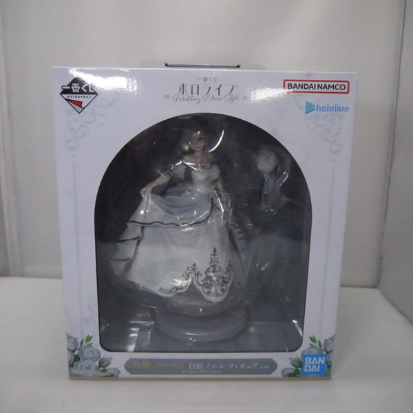 中古】【未開封】白銀ノエル 「一番くじ ホロライブ 〜Wedding
