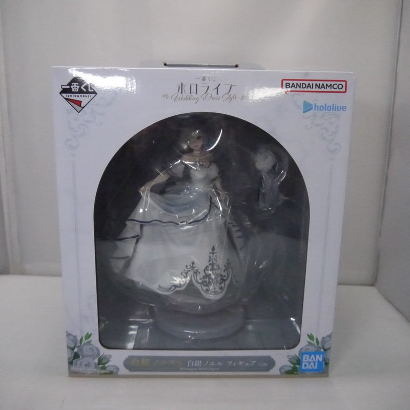 【中古】【未開封】白銀ノエル 「一番くじ ホロライブ 〜Wedding Dress Style〜」 白銀ノエル賞＜フィギュア＞（代引き不可）6547