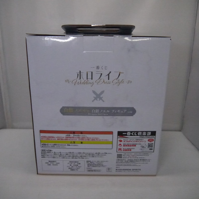 【中古】【未開封】白銀ノエル 「一番くじ ホロライブ 〜Wedding Dress Style〜」 白銀ノエル賞＜フィギュア＞（代引き不可）6547