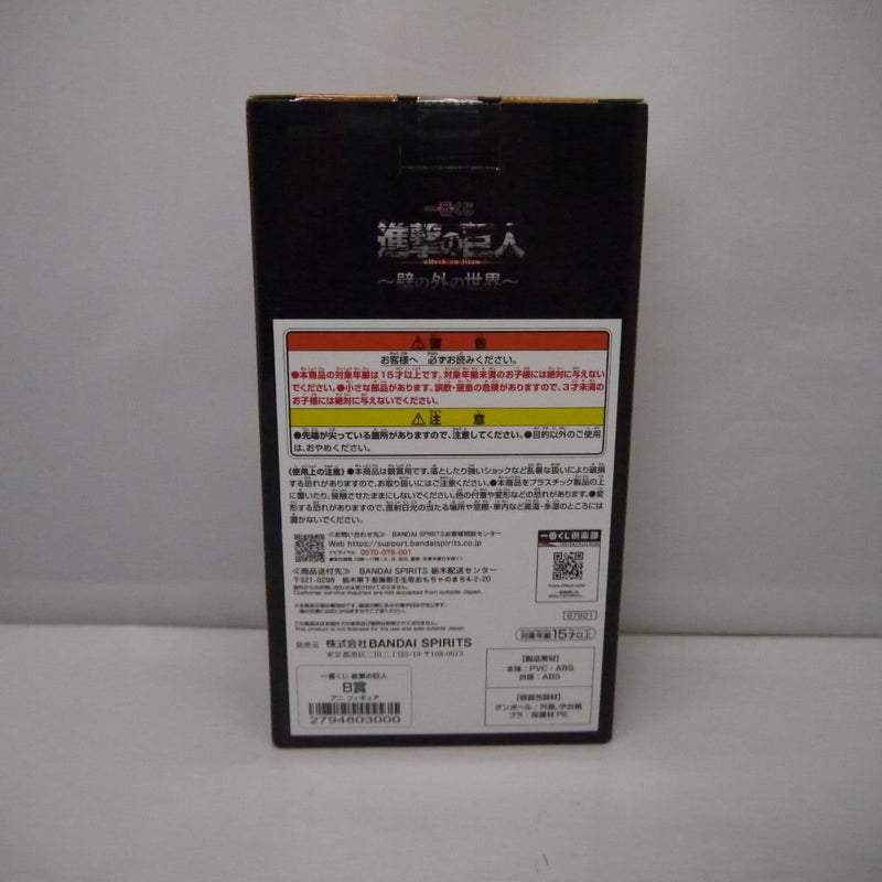 【中古】【未開封】アニ 「一番くじ 進撃の巨人〜壁の外の世界〜」 MEGAIMPACT B賞＜フィギュア＞（代引き不可）6547