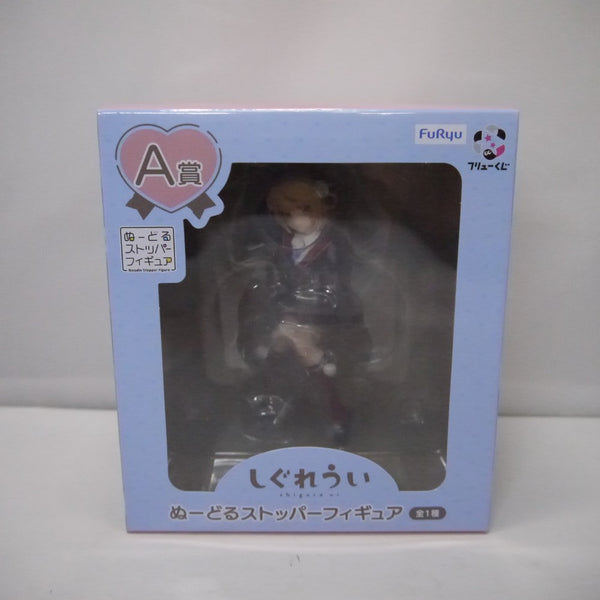 【中古】【未開封】しぐれうい 「フリューくじ しぐれうい」 A賞 ぬーどるストッパー＜フィギュア＞（代引き不可）6547