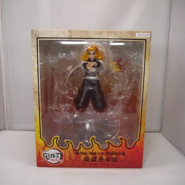 鬼滅の刃　フィギュア　まとめ売り！ FIG]G.E.M.シリーズ てのひら悲鳴嶼さん(ひめじまさん) 鬼滅の刃