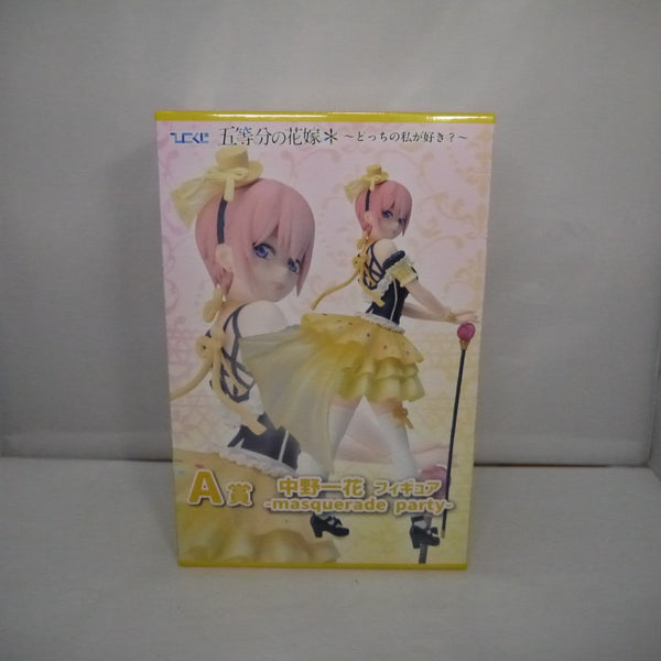 【中古】【未開封】中野一花フィギュア-masquerade party- 「ひこくじ 五等分の花嫁* 〜どっちの私が好き?〜」 A賞＜フィギュア＞（代引き不可）6547