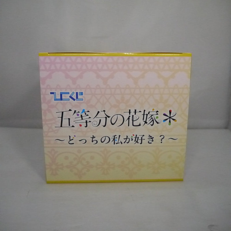 【中古】【未開封】中野一花フィギュア-masquerade party- 「ひこくじ 五等分の花嫁* 〜どっちの私が好き?〜」 A賞＜フィギュア＞（代引き不可）6547