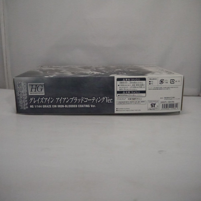 【中古】【未組立】1/144 HG EB-AX2 グレイズアイン「機動戦士ガンダム 鉄血のオルフェンズ」＜プラモデル＞（代引き不可）6547
