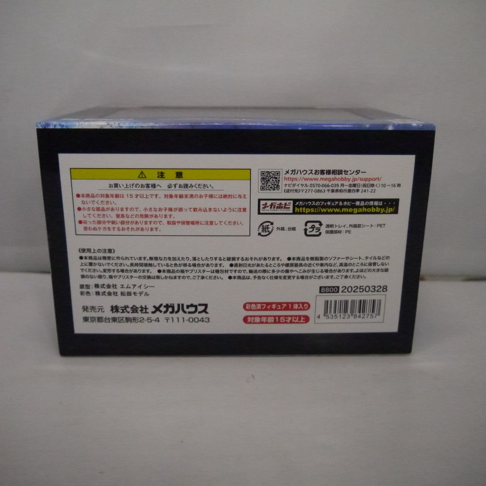 中古】【未開封】Melty Princess てのひら ルキア 「BLEACH 千年