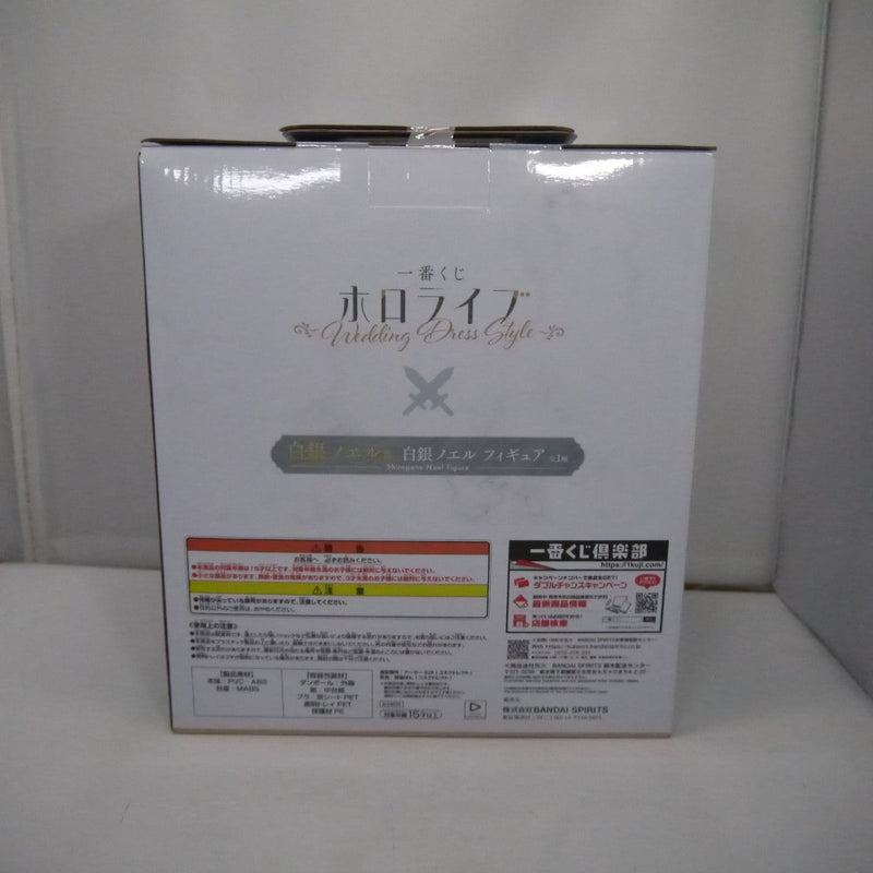 【中古】【未開封】白銀ノエル 「一番くじ ホロライブ 〜Wedding Dress Style〜」 白銀ノエル賞＜フィギュア＞（代引き不可）6547
