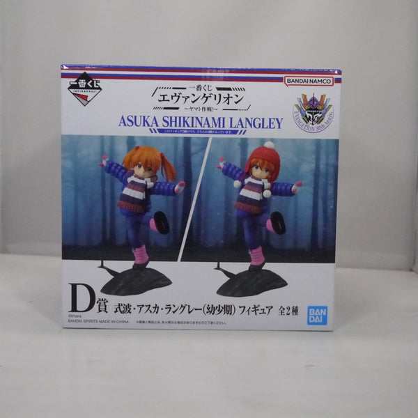 【中古】【未開封】式波・アスカ・ラングレー(幼少期) 「一番くじ エヴァンゲリオン 〜ヤマト作戦!〜」 D賞＜フィギュア＞（代引き不可）6547