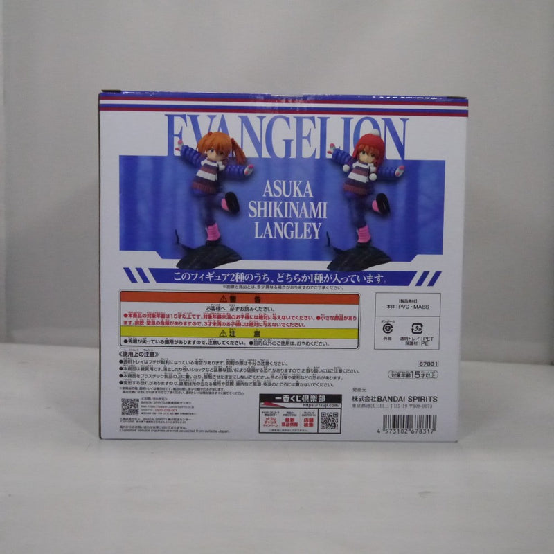 【中古】【未開封】式波・アスカ・ラングレー(幼少期) 「一番くじ エヴァンゲリオン 〜ヤマト作戦!〜」 D賞＜フィギュア＞（代引き不可）6547