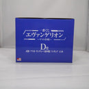 【中古】【未開封】式波・アスカ・ラングレー(幼少期) 「一番くじ エヴァンゲリオン 〜ヤマト作戦!〜」 D賞＜フィギュア＞（代引き不可）6547