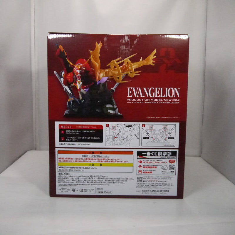 【中古】【未開封】ラストワンver.エヴァンゲリオン新2号機α 「一番くじ エヴァンゲリオン 〜ヤマト作戦!〜」 ラストワン賞＜フィギュア＞（代引き不可）6547