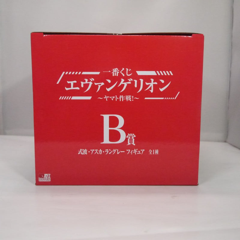 【中古】【未開封】式波・アスカ・ラングレー 「一番くじ エヴァンゲリオン 〜ヤマト作戦!〜」 B賞＜フィギュア＞（代引き不可）6547