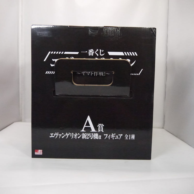 【中古】【未開封】エヴァンゲリオン新2号機α 「一番くじ エヴァンゲリオン 〜ヤマト作戦!〜」 A賞＜フィギュア＞（代引き不可）6547
