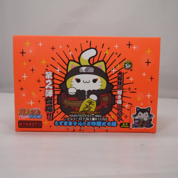 【中古】【未開封】「MEGA CAT PROJECT NARUTO-ナルト-疾風伝 ニャルト! 招き猫FORTUNE うずまきナルトと仲間たち編」 1BOX＜フィギュア＞（代引き不可）6547