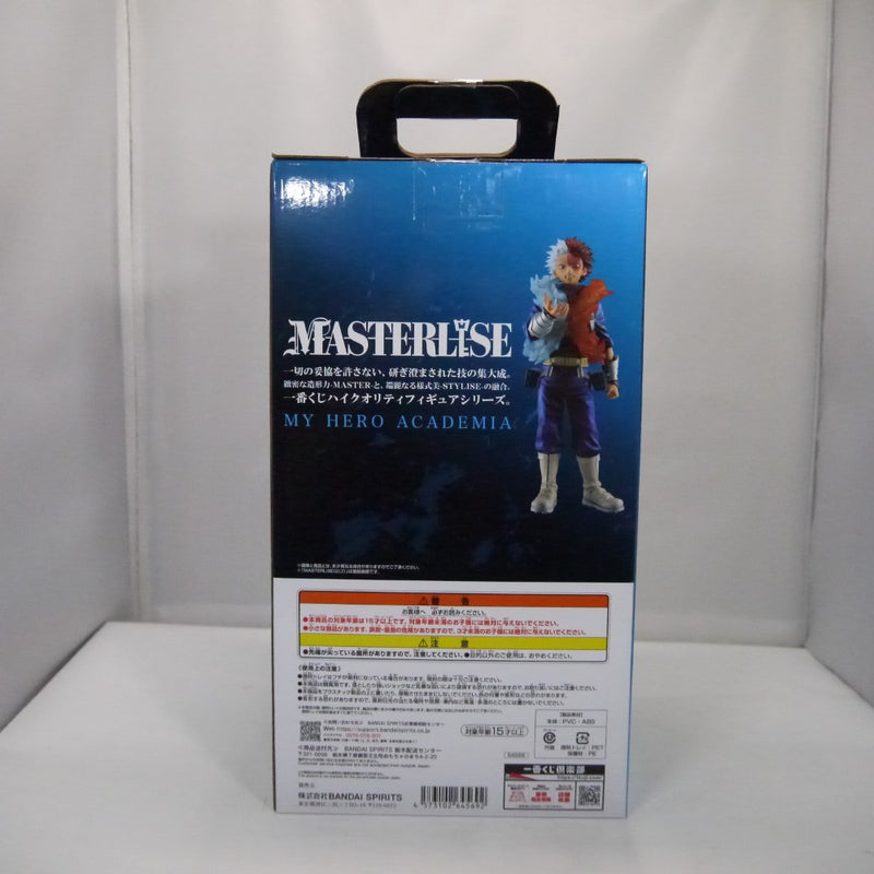 【中古】【未開封】轟焦凍 -赫灼熱拳“燐”- 「一番くじ 僕のヒーローアカデミア -連なる星霜-」 MASTERLISE C賞＜フィギュア＞（代引き不可）6547