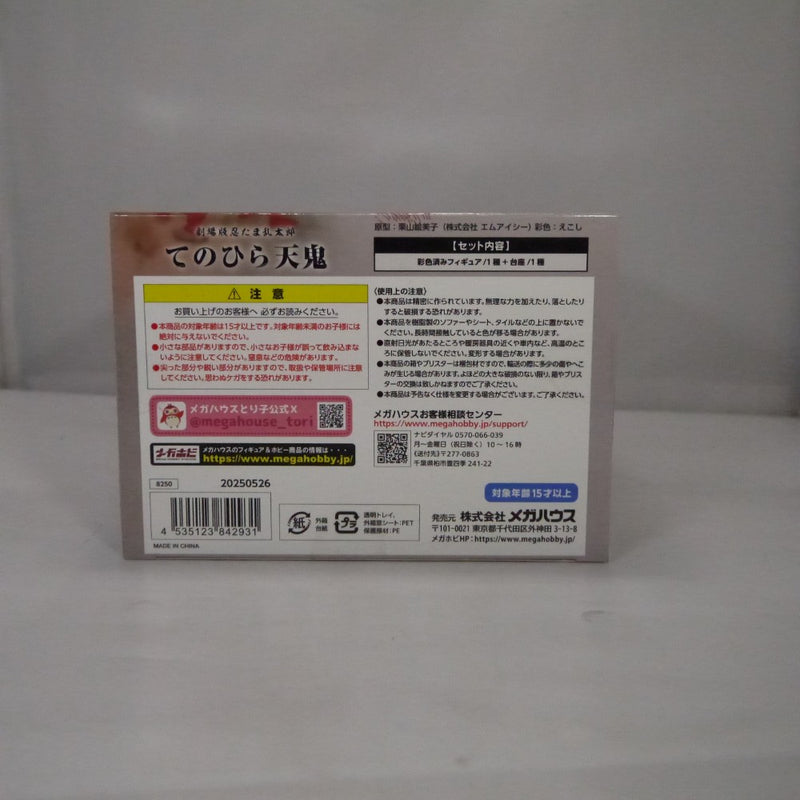 【中古】【未開封】G.E.M.シリーズ てのひら天鬼 「劇場版 忍たま乱太郎 ドクタケ忍者隊最強の軍師」＜フィギュア＞（代引き不可）6547