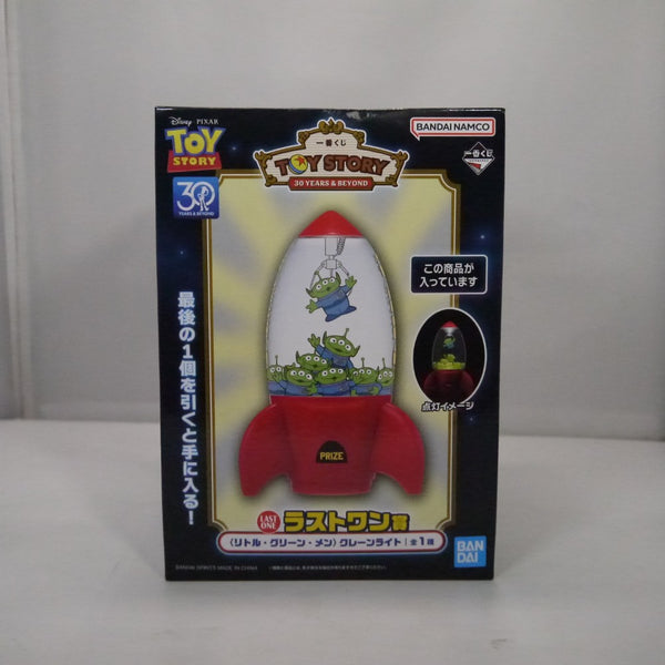 【中古】【未開封】リトル・グリーン・メン クレーンライト 「一番くじ トイ・ストーリー 30 YEARS ＆ BEYOND」 ラストワン賞＜フィギュア＞（代引き不可）6547
