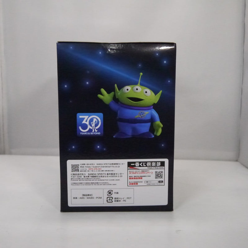 【中古】【未開封】リトル・グリーン・メン クレーンライト 「一番くじ トイ・ストーリー 30 YEARS ＆ BEYOND」 ラストワン賞＜フィギュア＞（代引き不可）6547