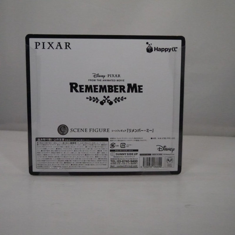 【中古】【未開封】『リメンバー・ミー』 「Happyくじ PIXAR 2025」 C賞 シーンフィギュア＜フィギュア＞（代引き不可）6547