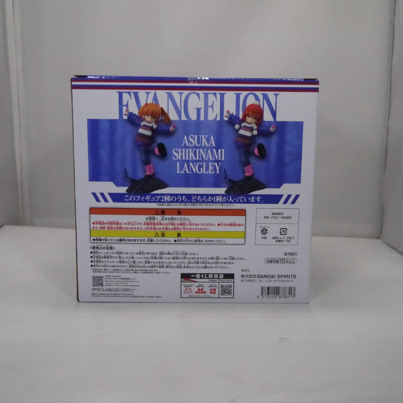 【中古】【未開封】式波・アスカ・ラングレー(幼少期) 「一番くじ エヴァンゲリオン 〜ヤマト作戦!〜」 D賞＜フィギュア＞（代引き不可）6547