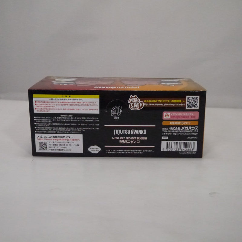 【中古】【未開封】「MEGA CAT PROJECT 呪術廻戦 呪術ニャンコ 渋谷事変」 1BOX＜フィギュア＞（代引き不可）6547