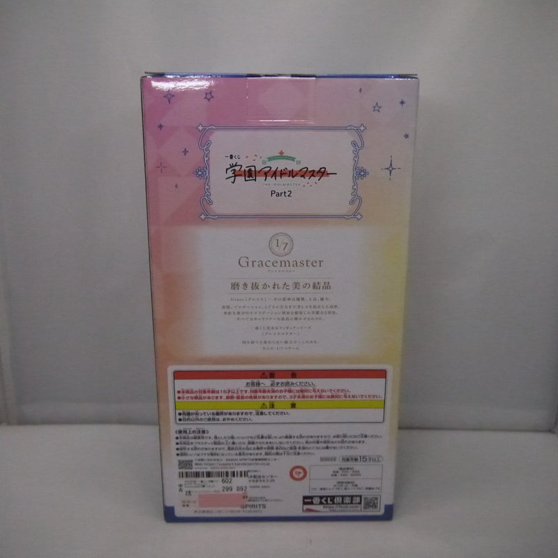 【中古】【未開封】月村手毬 「一番くじ 学園アイドルマスター Part2」 1/7 Gracemaster B賞＜フィギュア＞（代引き不可）6547
