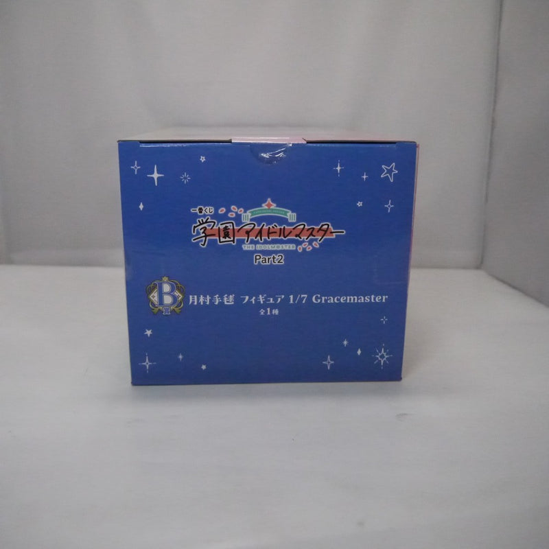 【中古】【未開封】月村手毬 「一番くじ 学園アイドルマスター Part2」 1/7 Gracemaster B賞＜フィギュア＞（代引き不可）6547