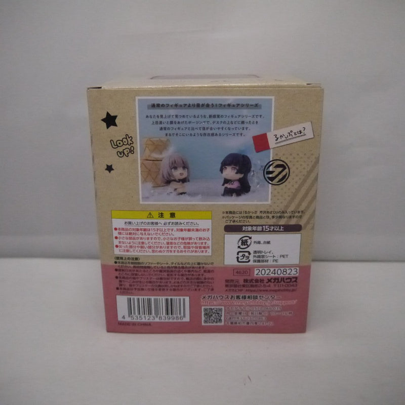 【中古】【未開封】るかっぷ 芹沢あさひ 「アイドルマスター シャイニーカラーズ」＜フィギュア＞（代引き不可）6547