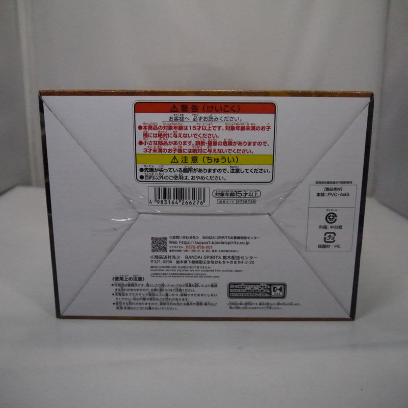 【中古】【未開封】孫悟空 「ドラゴンボール超 BWFC 造形天下一武道会3」＜フィギュア＞（代引き不可）6547