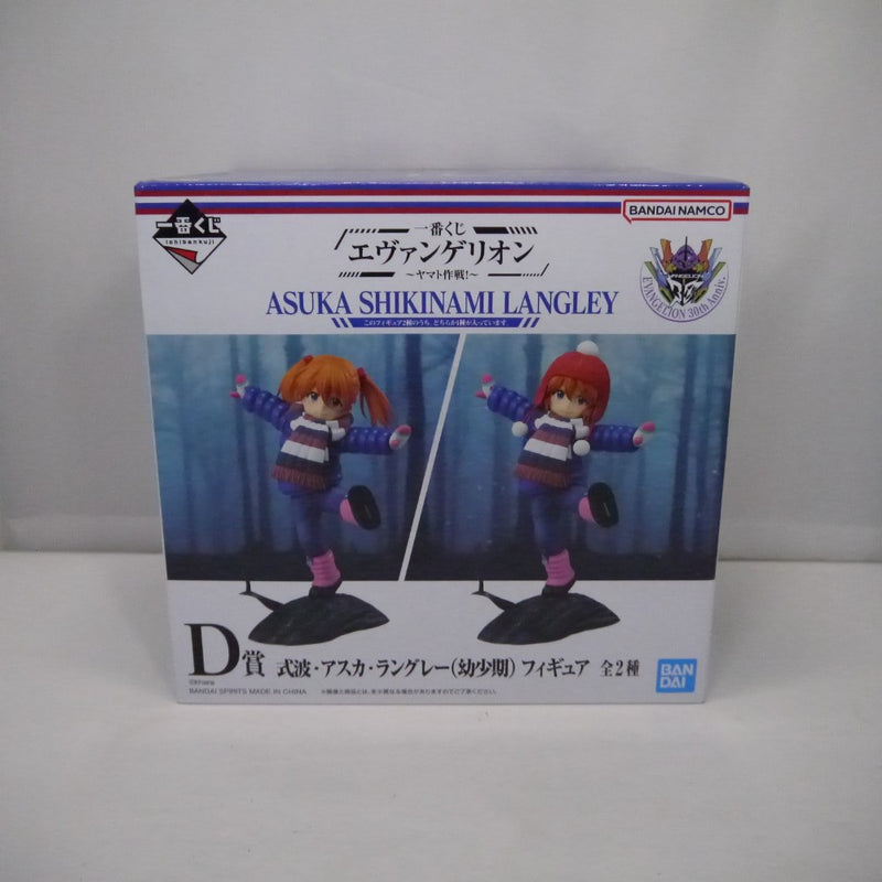 【中古】【未開封】式波・アスカ・ラングレー(幼少期) 「一番くじ エヴァンゲリオン 〜ヤマト作戦!〜」 D賞＜フィギュア＞（代引き不可）6547