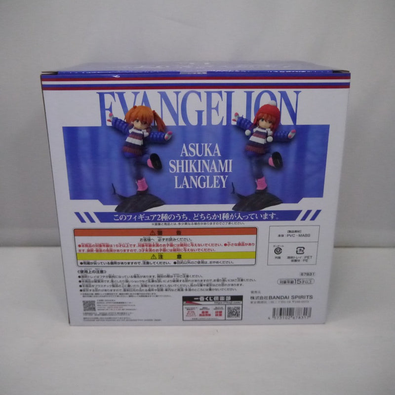 【中古】【未開封】式波・アスカ・ラングレー(幼少期) 「一番くじ エヴァンゲリオン 〜ヤマト作戦!〜」 D賞＜フィギュア＞（代引き不可）6547