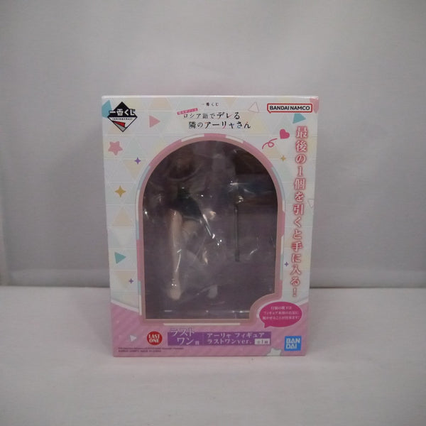 【中古】【未開封】アーリャ ラストワンver. 「一番くじ 時々ボソッとロシア語でデレる隣のアーリャさん」 ラストワン賞＜フィギュア＞（代引き不可）6547