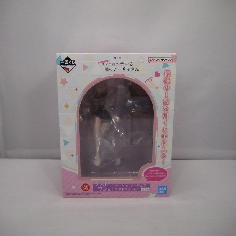 【中古】【未開封】アーリャ ラストワンver. 「一番くじ 時々ボソッとロシア語でデレる隣のアーリャさん」 ラストワン賞＜フィギュア＞（代引き不可）6547