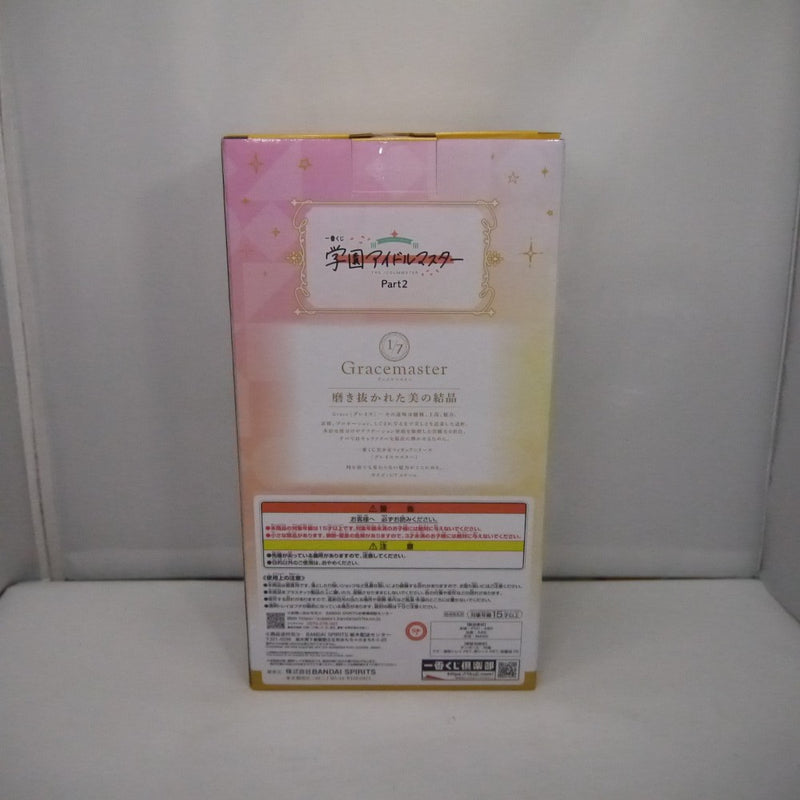 【中古】【未開封】藤田ことね 「一番くじ 学園アイドルマスター Part2」 1/7 Gracemaster C賞＜フィギュア＞（代引き不可）6547