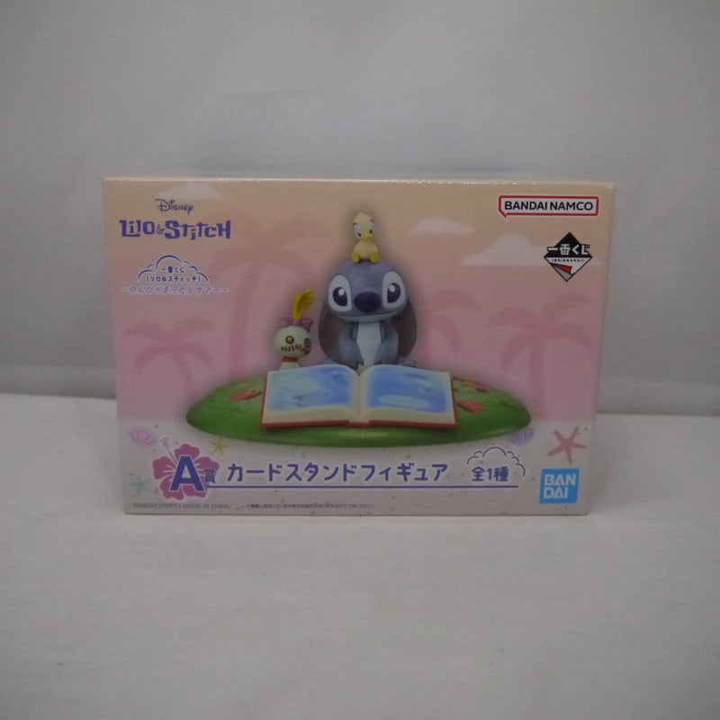 【中古】【未開封】スティッチ 「一番くじ リロ＆スティッチ 〜のんびりまったりサマー〜」 A賞 カードスタンド＜フィギュア＞（代引き不可）6547