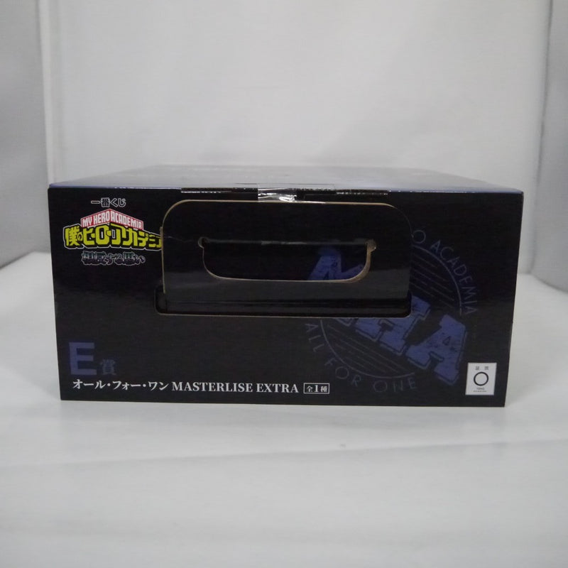 【中古】【未開封】オール・フォー・ワン 「一番くじ 僕のヒーローアカデミア 相反する思い」 MASTERLISE EXTRA E賞＜フィギュア＞（代引き不可）6547