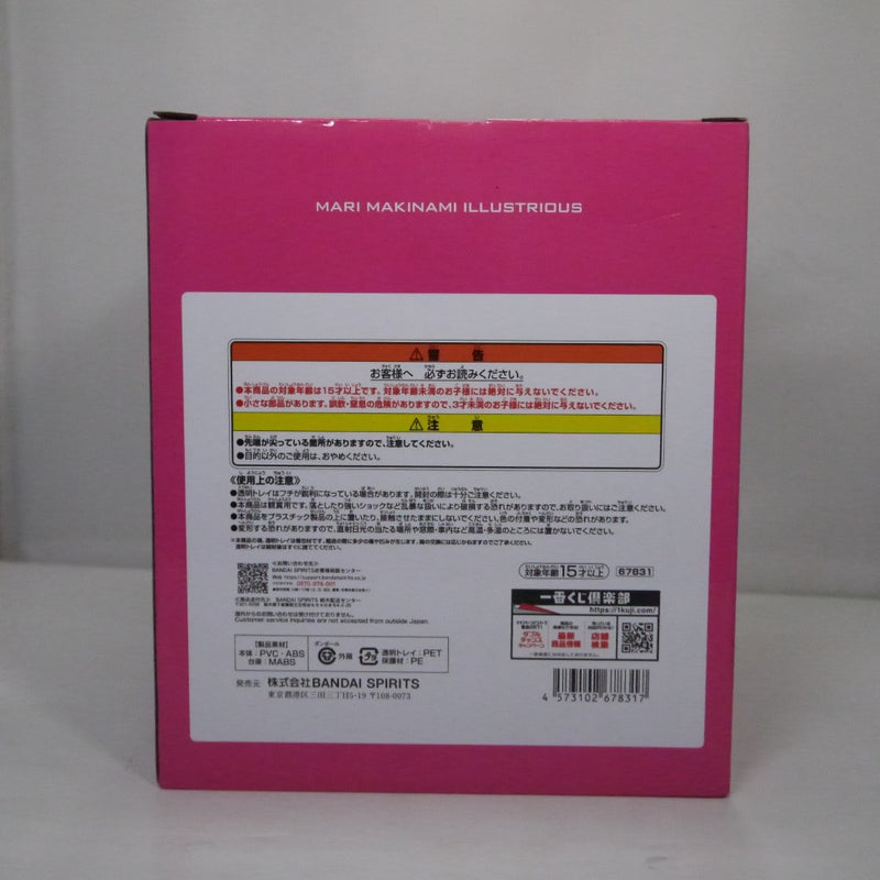 【中古】【未開封】真希波・マリ・イラストリアス 「一番くじ エヴァンゲリオン 〜ヤマト作戦!〜」 C賞＜フィギュア＞（代引き不可）6547