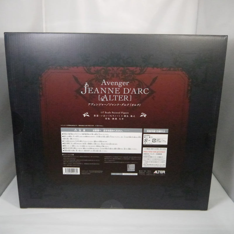 【中古】【未開封】アヴェンジャー/ジャンヌ・ダルク〔オルタ〕 「Fate/Grand Order」 1/7 PVC製塗装済み完成品＜フィギュア＞（代引き不可）6547