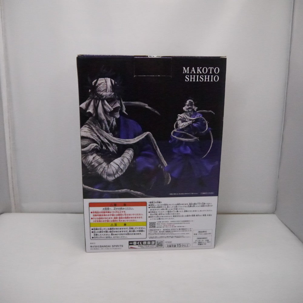 【中古】未開封)A賞 志々雄真実 MASTERLISE ｢一番くじ るろうに剣心 －明治剣客浪漫譚－ 京都動乱｣[22][240022197057] 一番くじ るろうに剣心 －明治剣客浪漫譚－ 京都動乱 A賞 志々雄