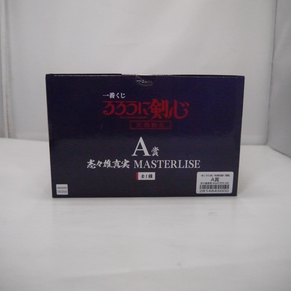 中古】【未開封】志々雄真実 「一番くじ るろうに剣心 -明治剣客