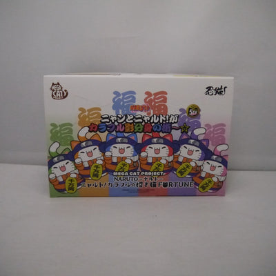 【中古】【未開封】 「MEGA CAT PROJECT NARUTO-ナルト- ニャルト! カラフル☆招き猫FORTUNE」＜フィギュ...