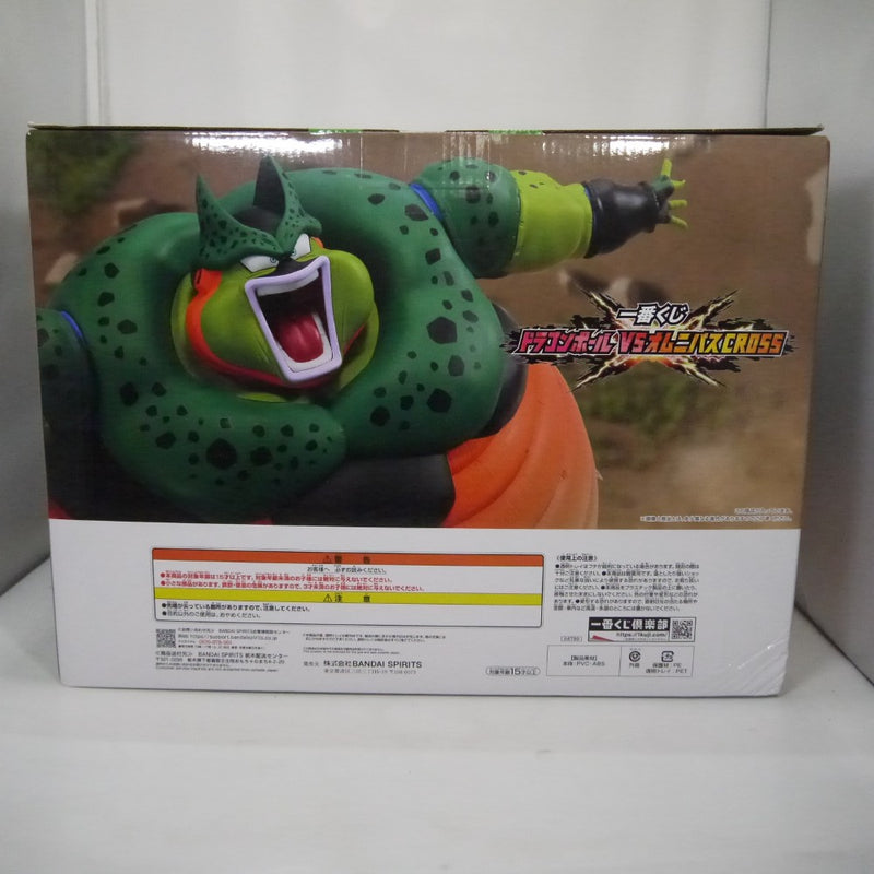 【中古】【未開封】セル(爆発時) 「一番くじ ドラゴンボール VSオムニバスCROSS」 ダブルチャンスキャンペーン＆ラストワン賞＜フィギュア＞（代引き不可）6547