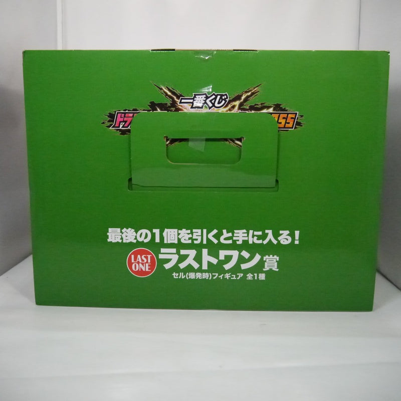 【中古】【未開封】セル(爆発時) 「一番くじ ドラゴンボール VSオムニバスCROSS」 ダブルチャンスキャンペーン＆ラストワン賞＜フィギュア＞（代引き不可）6547