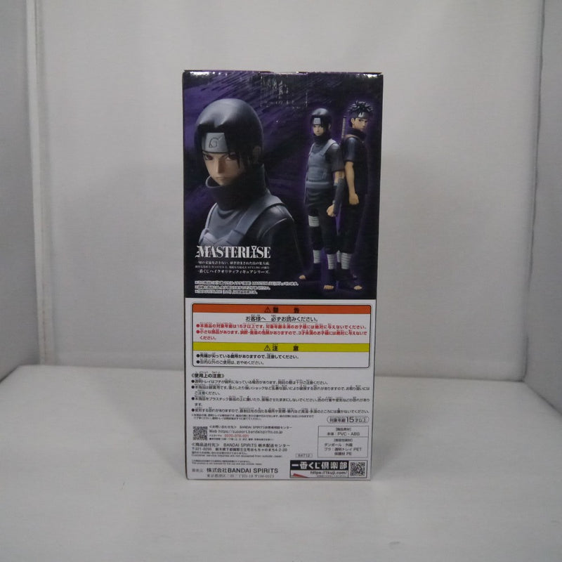 【中古】【未開封】うちはイタチ(暗部) 「一番くじ NARUTO-ナルト- 疾風伝 心を写す赤き瞳」 MASTERLISE A賞＜フィギュア＞（代引き不可）6547