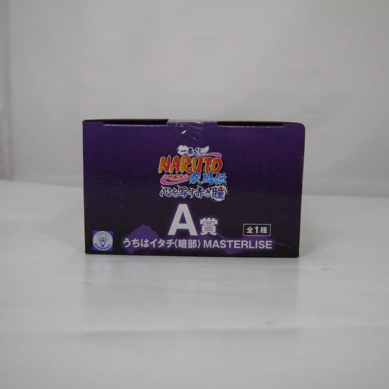 【中古】【未開封】うちはイタチ(暗部) 「一番くじ NARUTO-ナルト- 疾風伝 心を写す赤き瞳」 MASTERLISE A賞＜フィギュア＞（代引き不可）6547