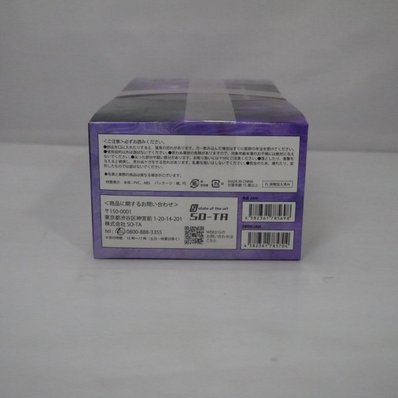 【中古】【未開封】紡ギ箱 〜第2節〜異存＜フィギュア＞（代引き不可）6547