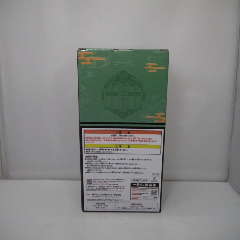 【中古】【未開封】桜遥(浴衣) もぐもぐver. 「一番くじ WIND BREAKER -街の英雄と祭りの時-」 ラストワン賞＜フィギュア＞（代引き不可）6547