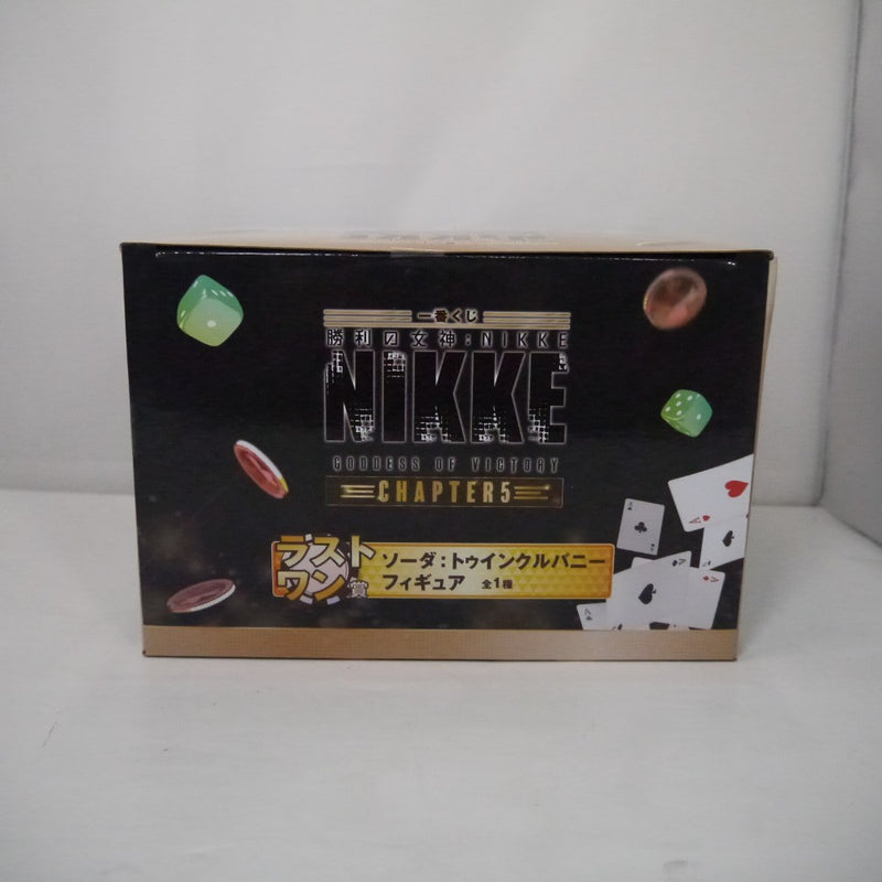 【中古】【未開封】ソーダ：トゥインクルバニー 「一番くじ 勝利の女神：NIKKE CHAPTER5」 ラストワン賞＜フィギュア＞（代引き不可）6547