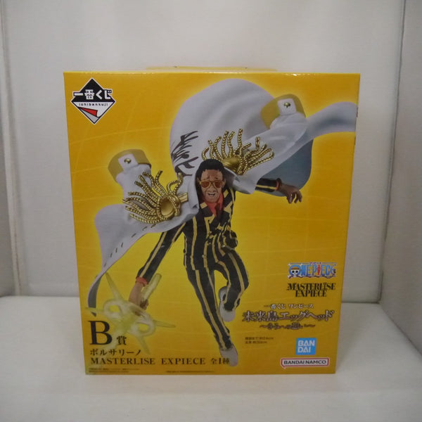 【中古】【未開封】ボルサリーノ 「一番くじ ワンピース 未来島エッグヘッド〜きみへの想い〜」 MASTERLISE EXPIECE B賞＜フィギュア＞（代引き不可）6547